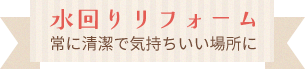 規模問わず、何でも対応